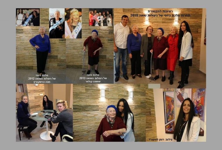 תחרות מלכת היופי ניצולות השואה 2015 ראיונות לתקשורת ומיונים לקראת תחרות מלכת היופי 2015 של ניצולות השואה