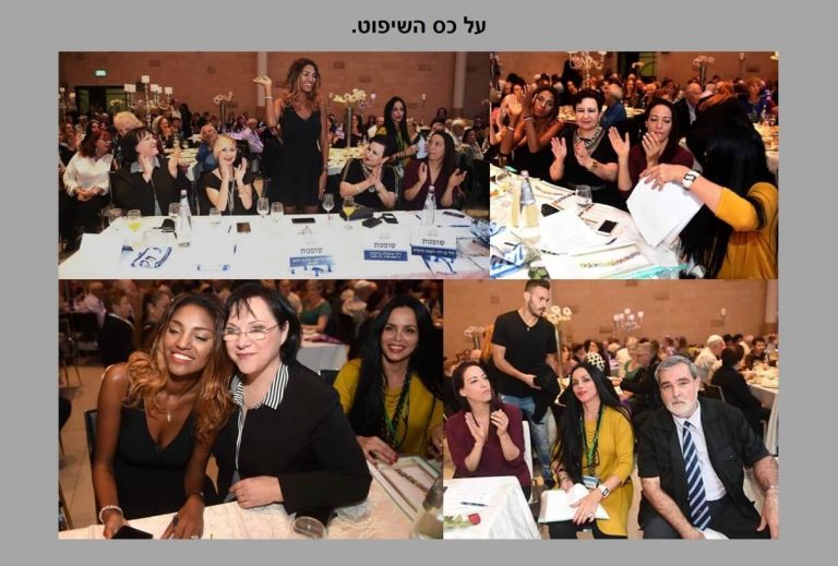 תחרות מלכת היופי ניצולות השואה 2015 השופטות בתחרות תמונת קולאז' מכס השיפוט